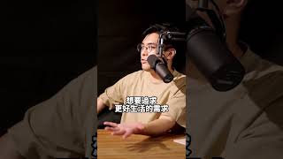 年輕人買不起房，想過得精緻，「我做錯了什麼？」
