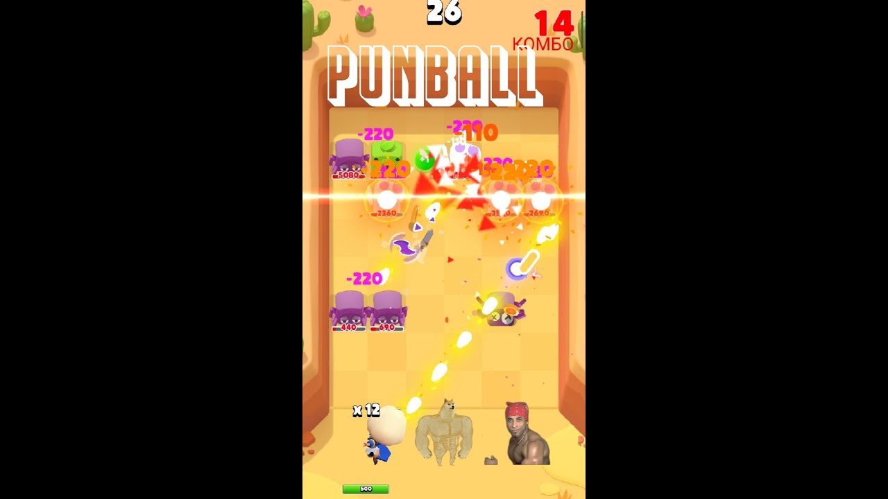 PUNBALL - Новая Андроид игра 2022 / РАЗРЫВНАЯ ИГРА / ОТ ИГРЫ НЕ ОТОРВАТЬСЯ.