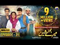 Meray Humnasheen Episode 31 - Ahsan Khan - Hiba Bukhari [Eng Sub] 19th August 2022 - HAR PAL GEO