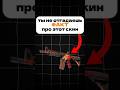 Спорим, что ты не отгадаешь факт про м4а4 ВОЙ ЧАСТЬ 1 #кс2 #кс #угадайза10секунд