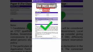 Ctet 2023 Result Out  Ctet Result Out Hogya  fintechguruji