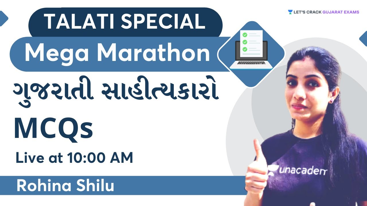 TALATI 2022 Mega Marathon Session | ગુજરાતી સાહીત્યકારો - MCQs | Rohina Shilu