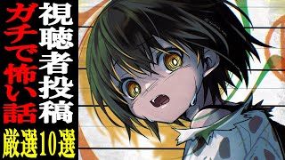 ましろ爻(ましろめめ)の配信のサムネイル画像