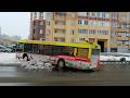 Компенсация вреда | Compensation for harm