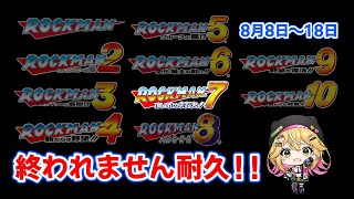 きらり☆ももんがの配信のサムネイル画像