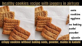 How To Make Healthy Cookies Recipe Indian With Jaggery Without Baking Soda, Maida in Airfryer screenshot 3