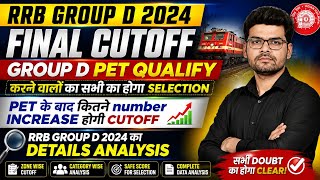 RRB GROUP D 2024 FINAL CUTOFF / RRB GROUP D 2024 FINAL RESULT DATE 📅/ RRB GROUP D PET QUALIFY