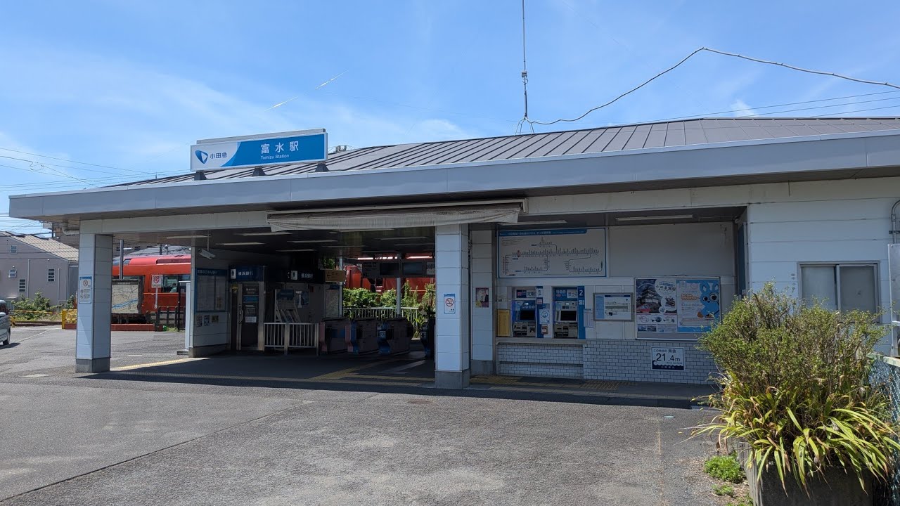 【神奈川】小田急小田原線　富水〜螢田を歩く