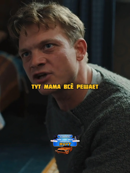 Неблагодарный сын плохо высказывает о своих родителях😨 #фильмы #сериал ...