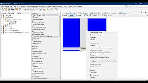 Быстрое Создание приложения на Java#shorts