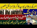 The United States and the United Kingdom plan to make Europe a گریٹراسرائیل | Detail News