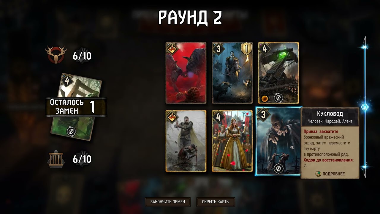 ГВИНТ: НИЛЬФГААРД VS ЧУДОВИЩА. Жесткий проигрыш 📉👹