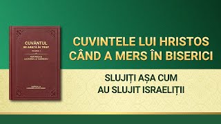 Cuvântul lui Dumnezeu „Slujiți așa cum au slujit israeliții”