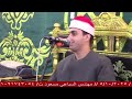 الشيخ عبدالله محمود علي حسن عزاء الحاج جمال النبوي خيرالله عزبة العراقي سمنود غربية العصر ٥ ١٠ ٢٠٢٥ 