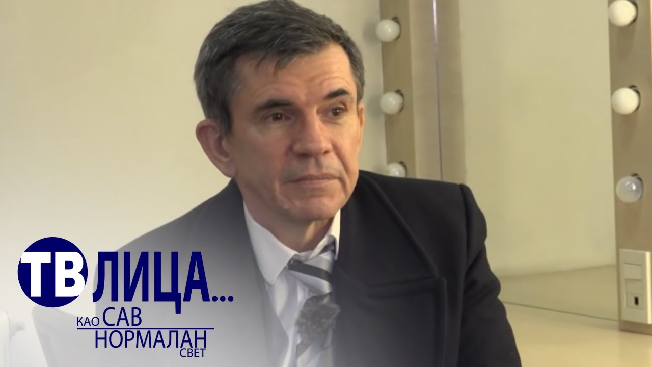 TV lica: Gost Slavko Štimac, 2. deo