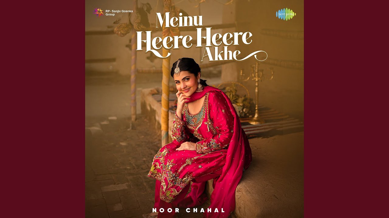 Meinu Heere Heere Akhe