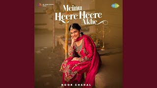 Meinu Heere Heere Akhe