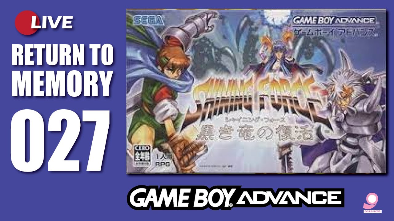 Return to Memory 3 Gameboy Advance #27 Shining Force: Kuroki Tyuu no ...