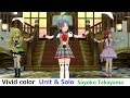 【ミリシタ楽曲MV】高山紗代子 vivid color(ユニット &amp; ソロ)SSR 4凸 ドリーミープラネット (たかやま さよこ CV 駒形友梨)シアターデイズ 밀리시타 偶像大师
