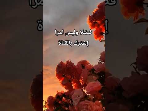 اكتب شي تؤجر عليه