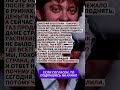 ЧЕЛОВЕК С ВЕЛИКОЙ БУКВЫ! #news #государство #новини #новости #новостисегодня #россия #ссср #цитаты