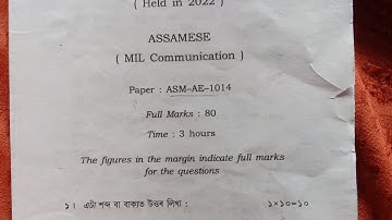 Assamese communication paper 2022//B.A 1st semester//Guwahati university//#questionpaper