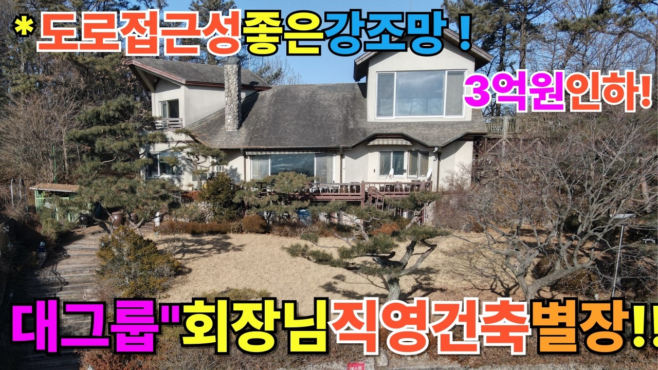 전속/대기업건설사 회장님