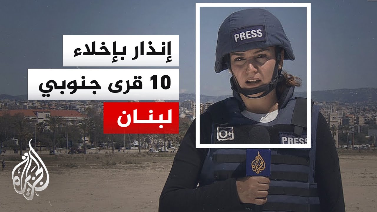���� ��������� ������ ���� �������� ����� �����
 - نشر قبل 38 دقيقة