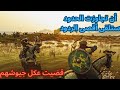 أرسلو كل جيوشهم يريدون أسقاط المتمرد المتمرد 6 Mount And Blade أرسلو كل جيوشهم يريدون أسقاط المتمرد المتمرد 6 Mount And Blade