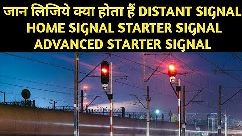 What are Distant Signal Home Signal Starter Signal In Indian Railways | By The Rail News