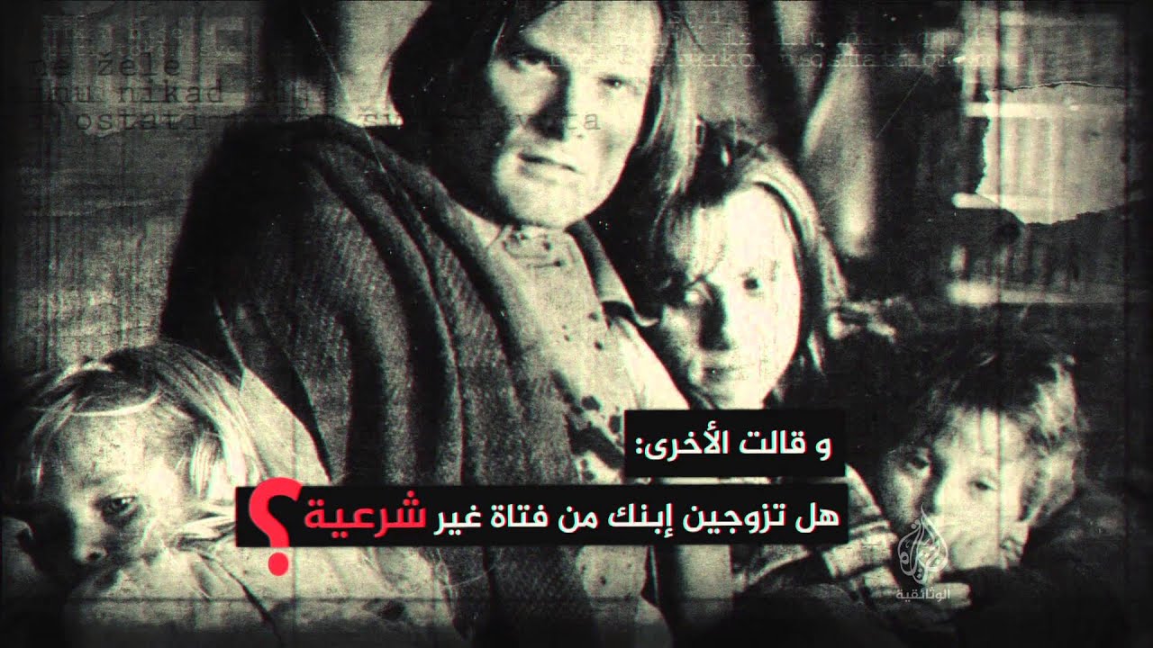 أبناء الحرب - قريبا (برومو) - الجزيرة الوثائقية
