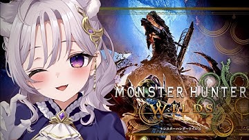 【モンハンワイルズ参加型】どなたでも歓迎✨ゴグマジオス対策！神おまを求めて【モンスターハンターワイルズ】【Vtuber/ライブ配信/卯月はる】