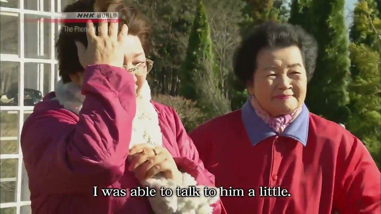 Phone of the Wind (Kaze No Denwa NHK documentary)