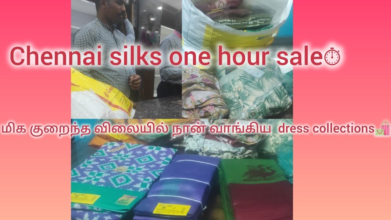 Chennai silks one hour sale⏱️||மிக  குறைந்த விலையில் நான் வாங்கிய dress collections