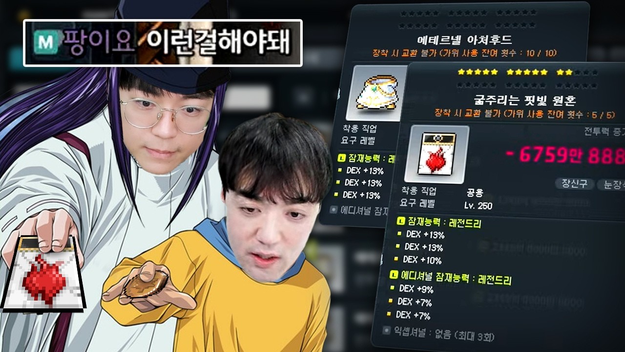 팡이형이 시키는대로만 스펙업해보기ㅋㅋㅋㅋ