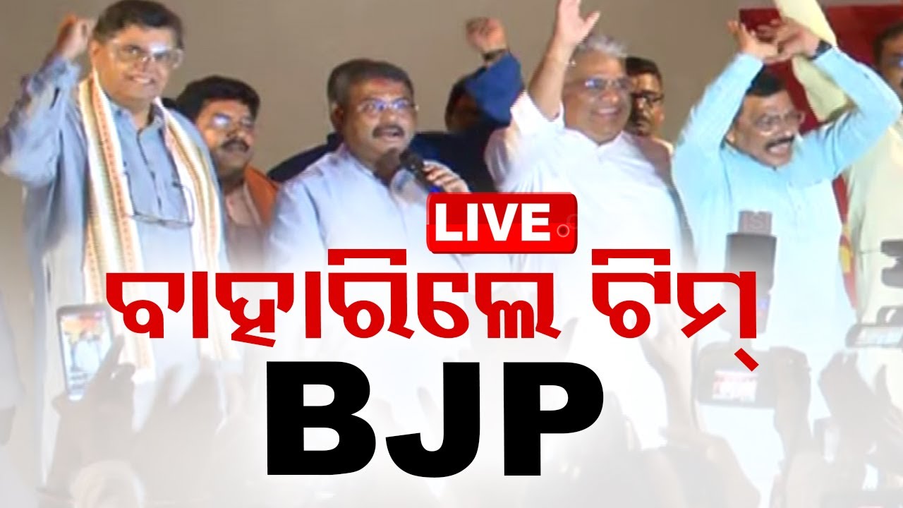 Live | 5PM Bulletin | 4th June 2024