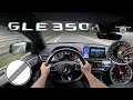 2019 MERCEDES GLE 350d 4Matic 258HP | 100-200 km/h | TOP SPEED ON GERMAN NO LIMIT AUTOBAHN POV