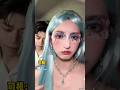 나의 메이크업 변신 🧚♀️ #douyin #makeup #makeuptutorial