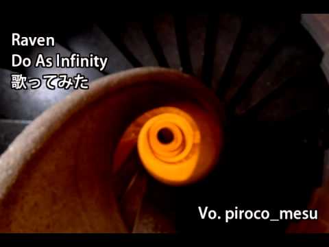 【Raven / Do As Infinity】 歌ってみた