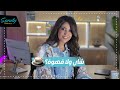 شاي ولا قهوة Sandy Station مع Sandy Fakhoury 