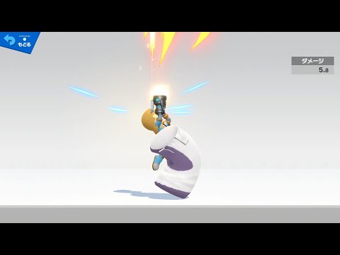 【スマブラSP】射撃mii空上の謎