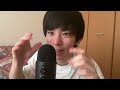 [ASMR]新しいマイクでハンドサウンド　hand sounds with new microphone
