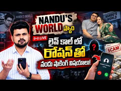 Anchor Roshan Live Call With Nandu's World | Nandus World Arrest | Madhukar Money Scan |UK Visa Scam
