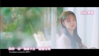 ［中字/韓文/認人/MV］tripleS(트리플에스) Aria -Door  心之門 (繁體中字)