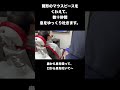 【戸塚駅前内藤歯科】口臭が気になりませんか?#口臭 #shorts