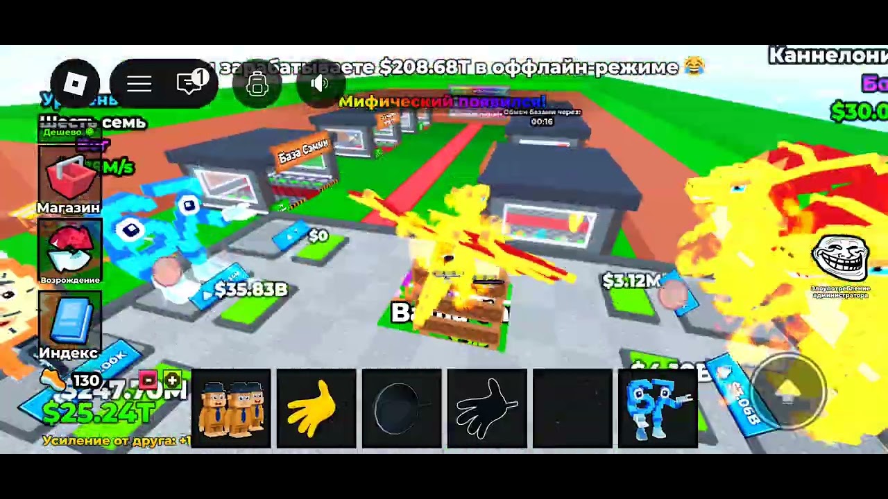 1 марта 2026 г.