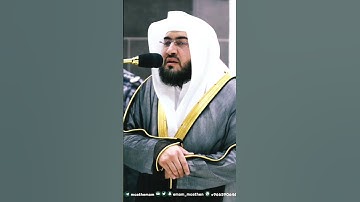 من أجمل التلاوات الخاشعة بصوت الشيخ بندر بليلة❤