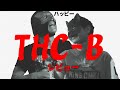 THC-Bレビュー!!!大麻に似てる?特徴を検証!!THC-Hとの違いも