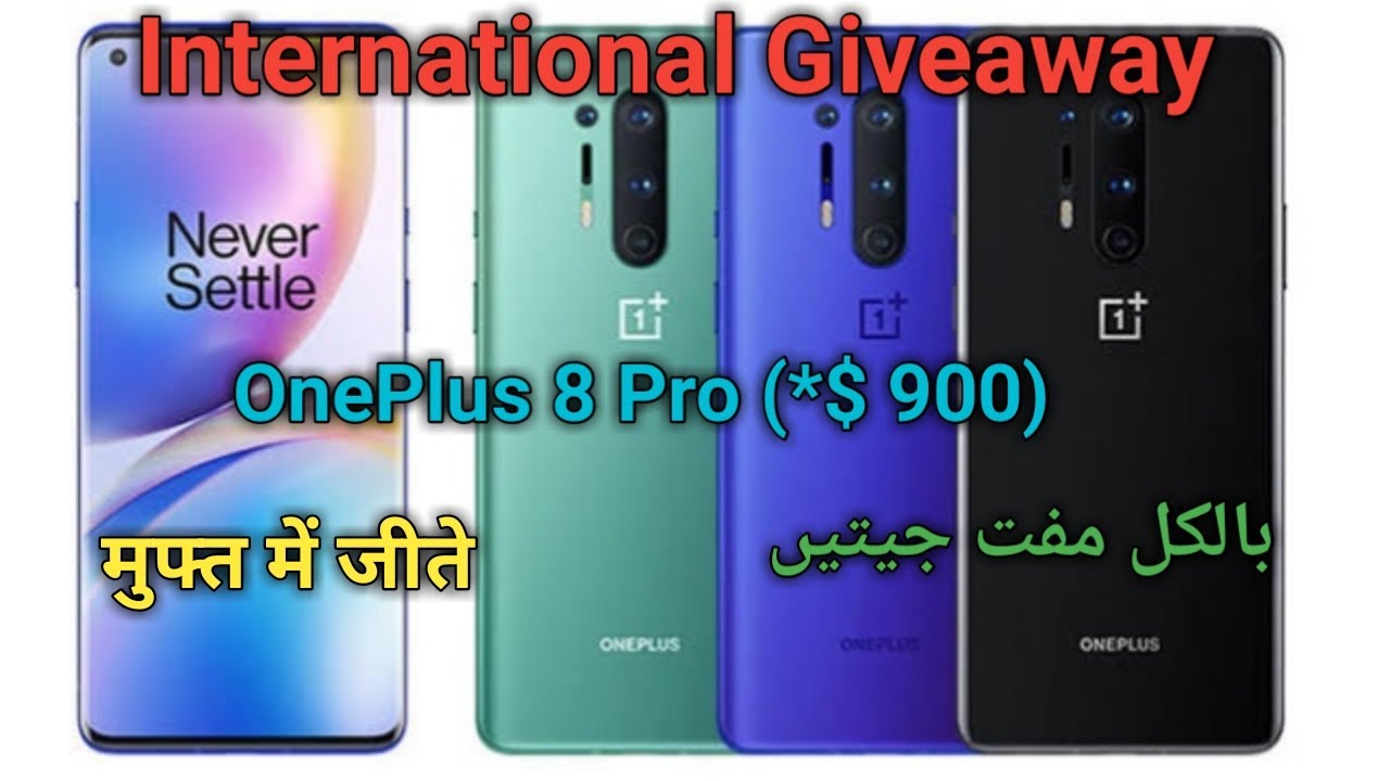 International Giveaway of OnePlus 8 Pro. (Worth: $ 900) Must Participate. Video in Eng/Urdu/Hindi
