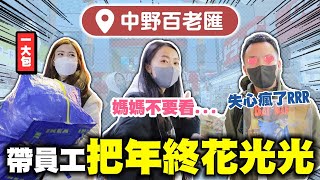 帶員工把年終獎金花光 超好逛的玩具人天堂東京中野百老匯【蔡阿嘎Life】